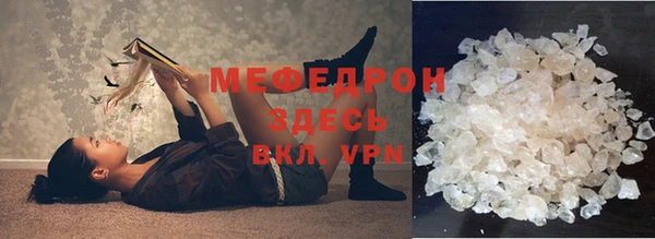 мефедрон VHQ Верея